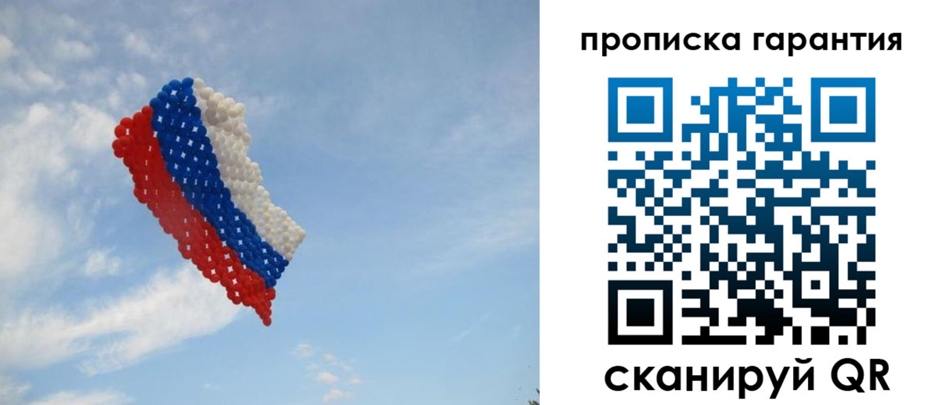 прописка для кредита в Киселёвске