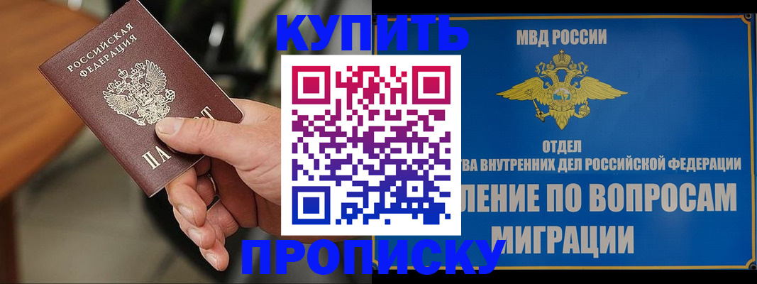 форма 3 в Киселёвске